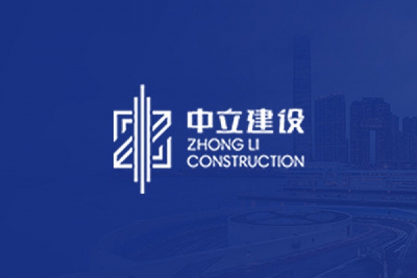 2020年積極響應(yīng)省、市政府抗擊疫情的號召，第一時間組織員工及項目部捐獻53萬元